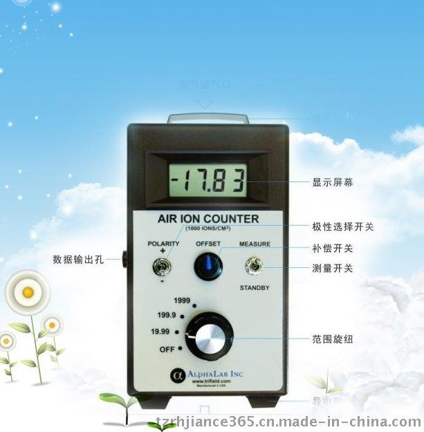大气负氧离子检测仪哪款好，进口大气负离子监测仪多少钱
